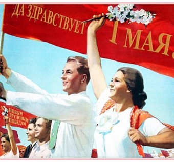 1 Мая. Что празднуют в этот день в России и мире?