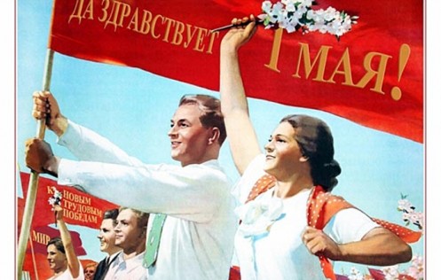 1 Мая. Что празднуют в этот день в России и мире?