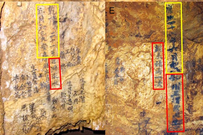Ученые нашли в китайской пещере «дневник погоды» длиной в пять столетий