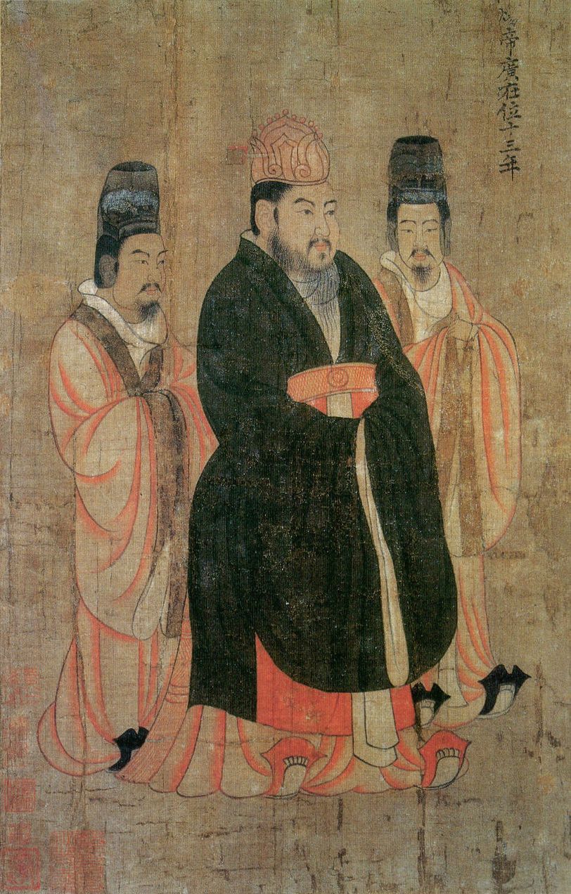 Изображение императора эпохи Тан. Художник Янь Либэн, 643 год