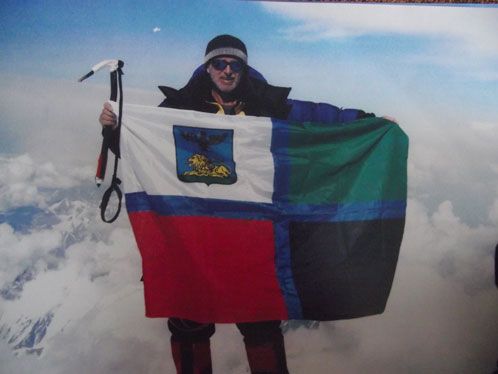 Альпинист Сергей Шевченко на вершине горы Аконкагуа