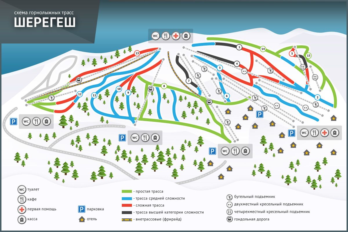 Схема трасс горнолыжного курорта «Шерегеш»
