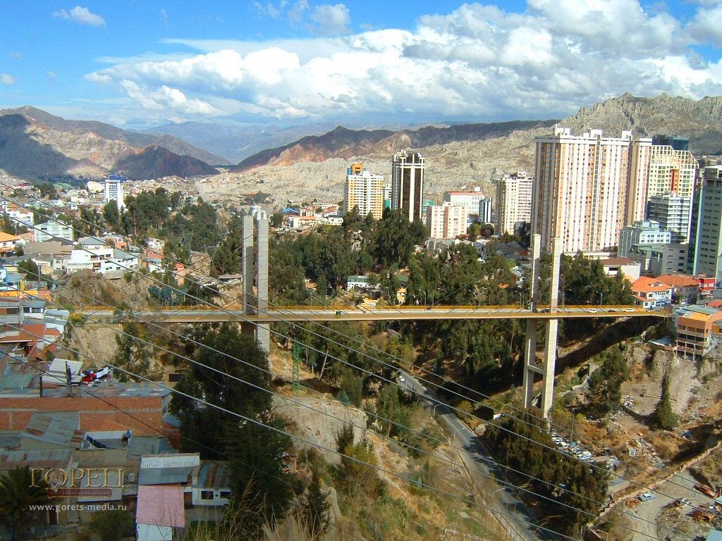 9. Ла Пас, Боливия