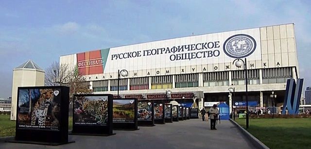 Второй фестиваль Русского географического общества проходит в Москве