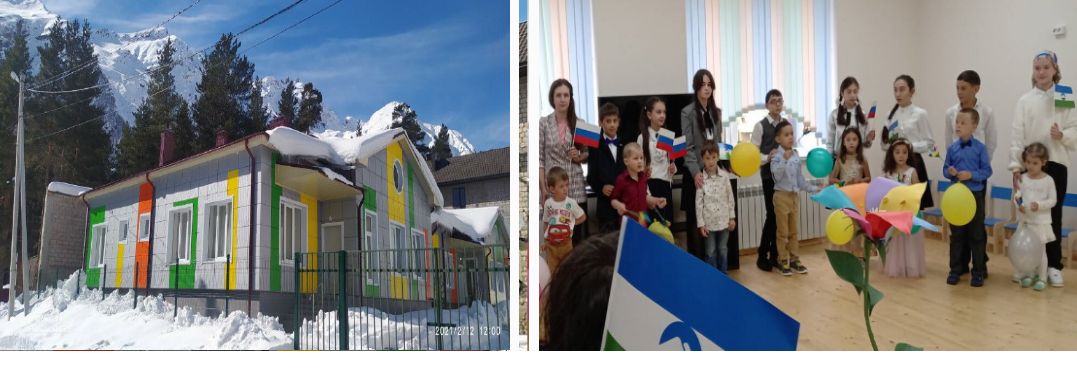 В Кабардино-Балкарии открыли самый высокогорный детсад России