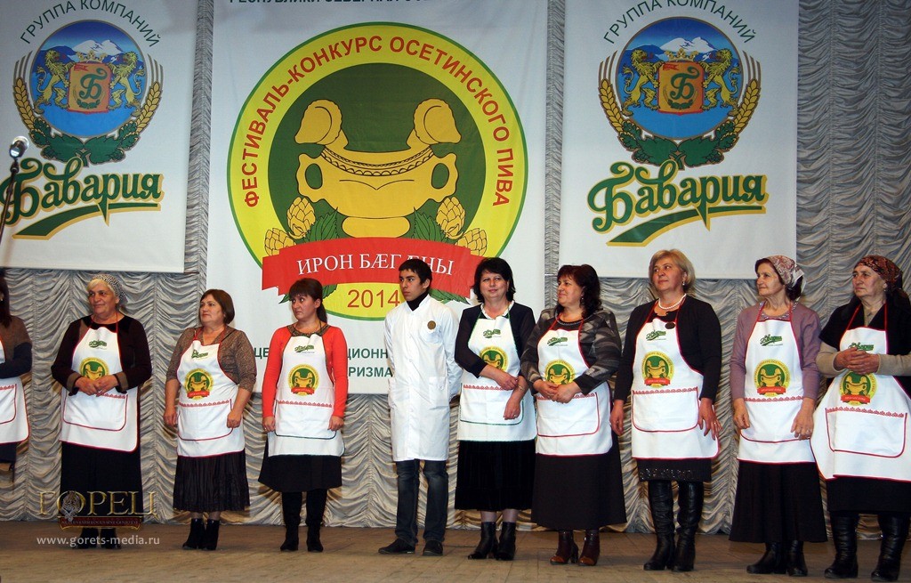 IMПраздник осетинского пива. Во Владикавказе завершился фести-валь «Ирон баганы-2014»