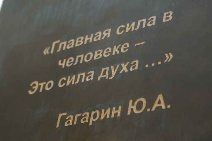 Памятник Гагарину открыли в столице КЧР