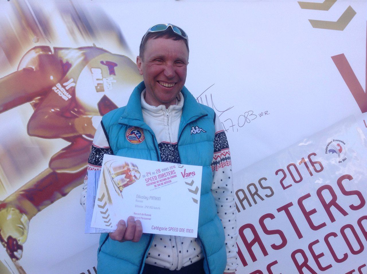 Петербуржец Николай Пимкин обновил рекорд скорости на лыжах