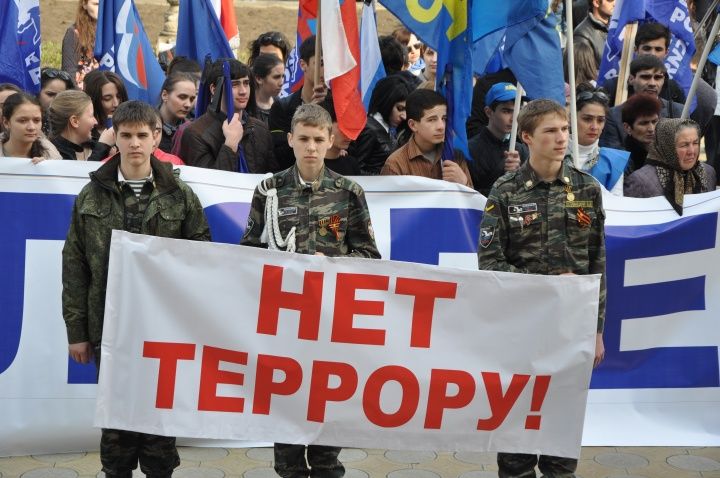 Жители Черкесска вышли на антитеррористический митинг