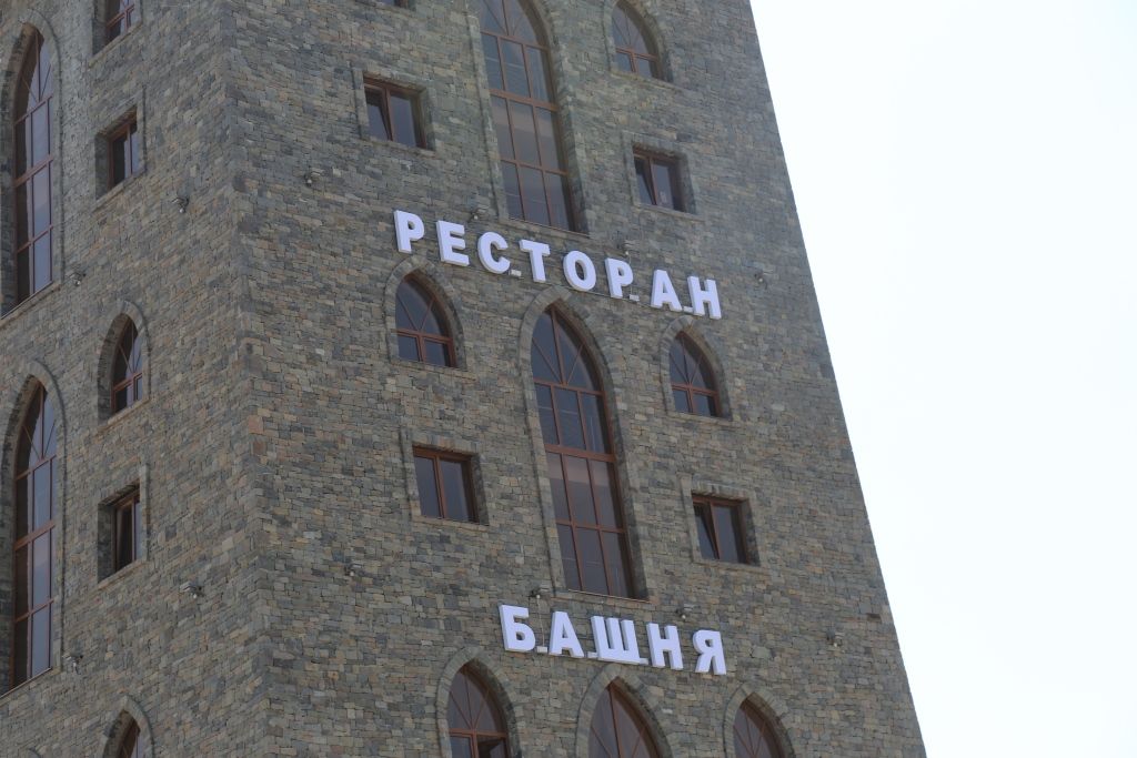 В Грозном открылся ресторан в форме сторожевой башни