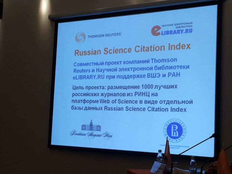 ВМЖ вошел в список лучших российских научных журналов