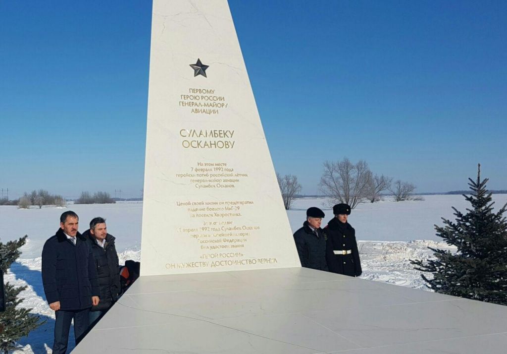 В Липецкой области отметили 25-летие подвига Первого Героя России 