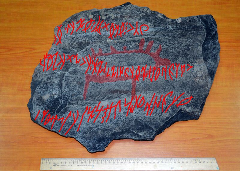 Древние рунические надписи обнаружили в горах Алтая