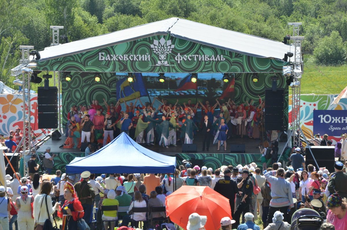 Более 25 тысяч человек посетили Бажовский фестиваль на Южном Урале