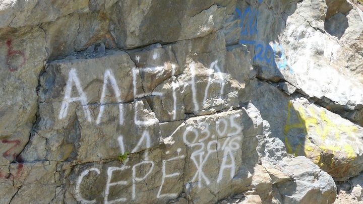 На Алтае волонтеры очищают скалы от надписей