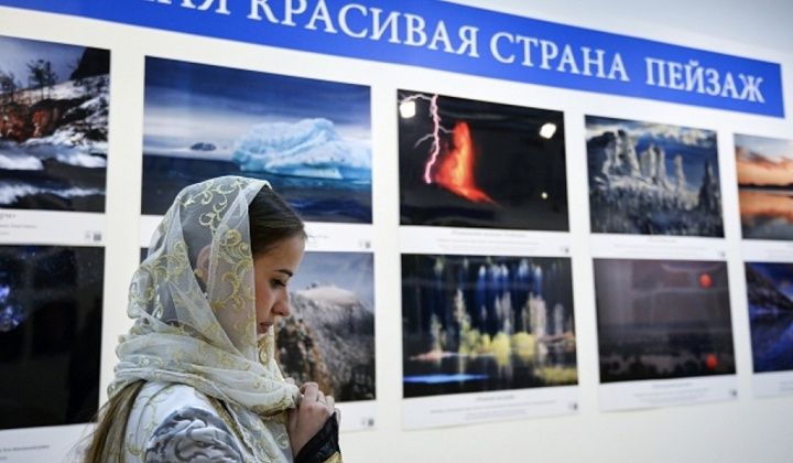 В Москве открывается фотовыставка «Самая красивая страна» 