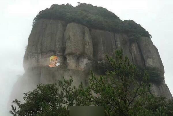 Китаянка нарисовала гигантский портрет любимого на скале
